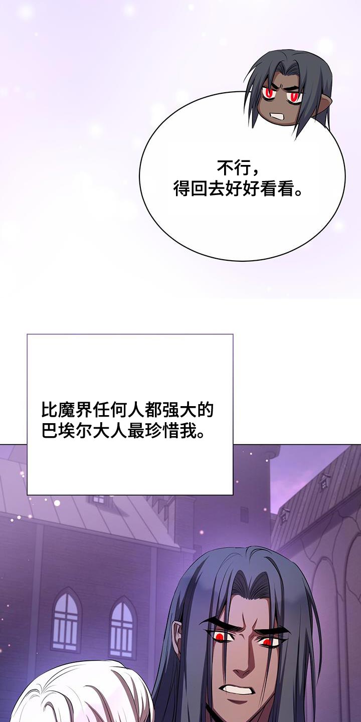 第119话30