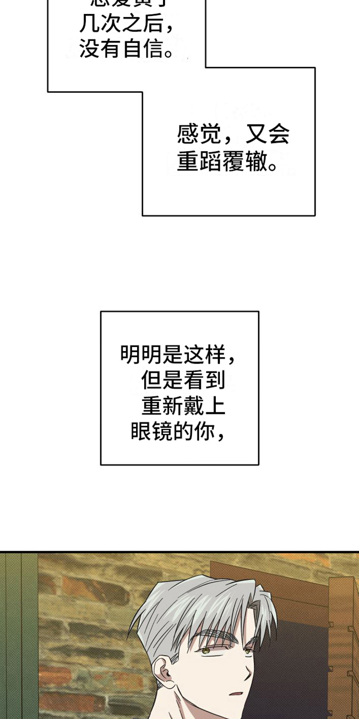 第14话14