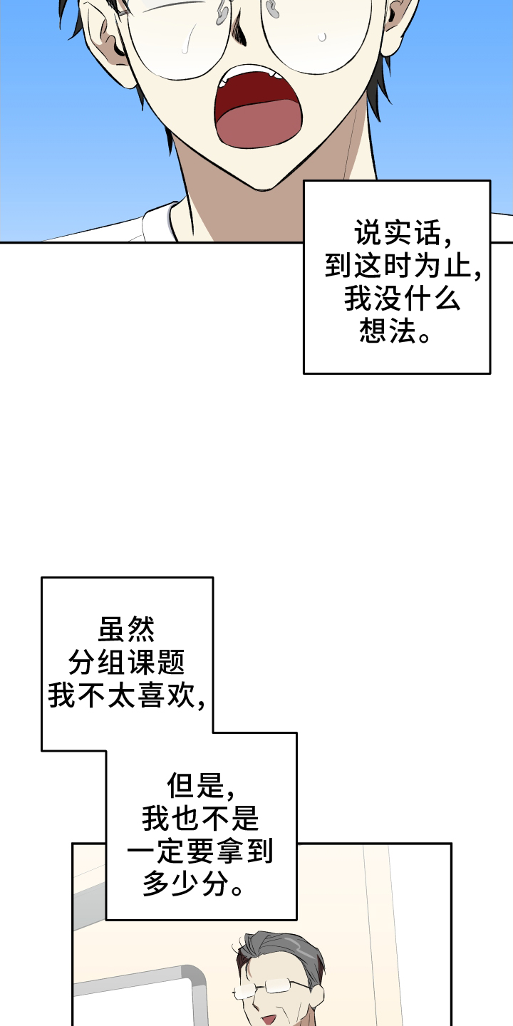 第19话14