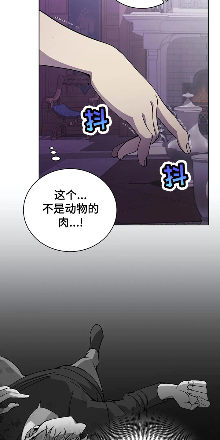 第44话28