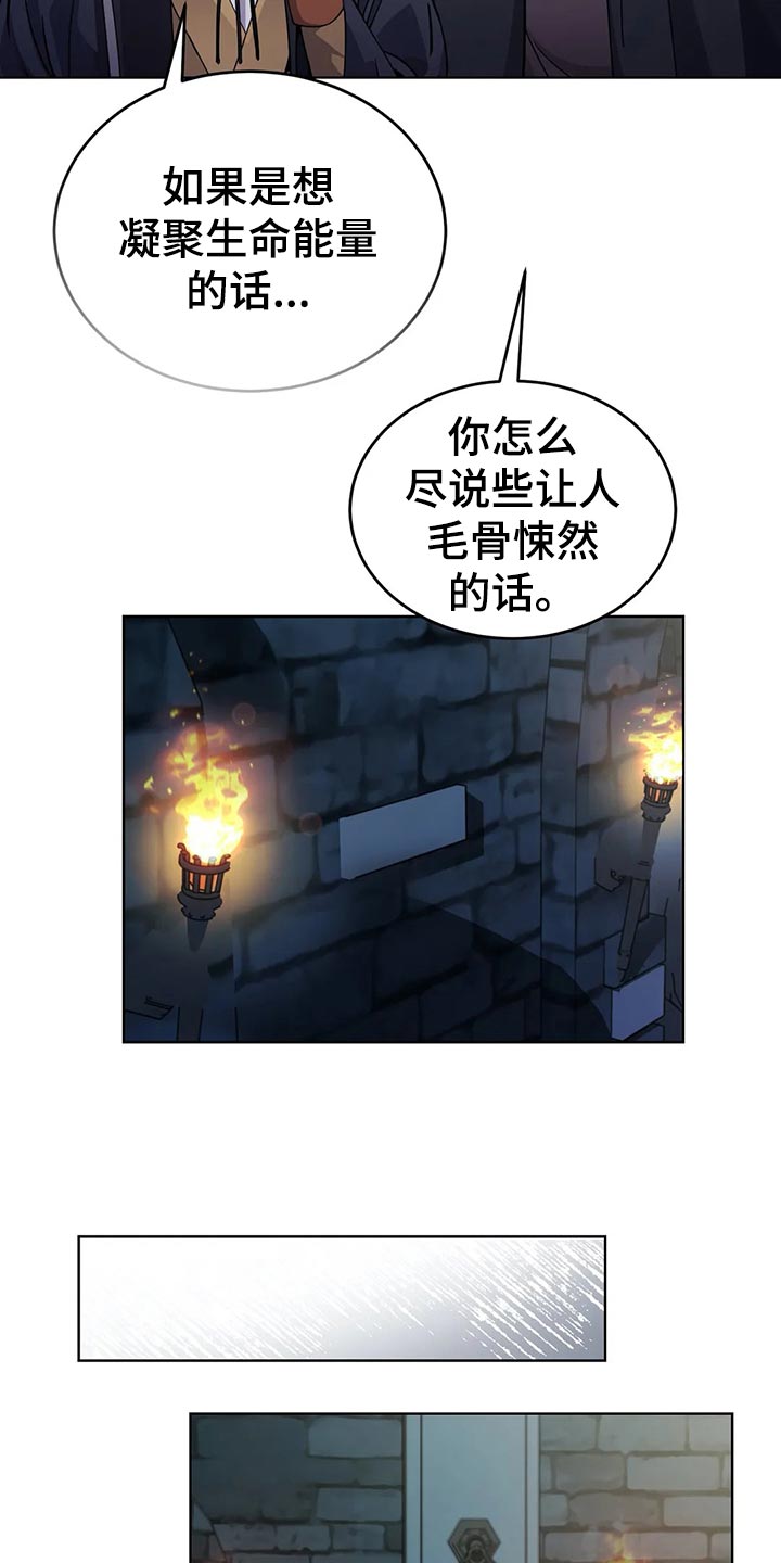 第46话3