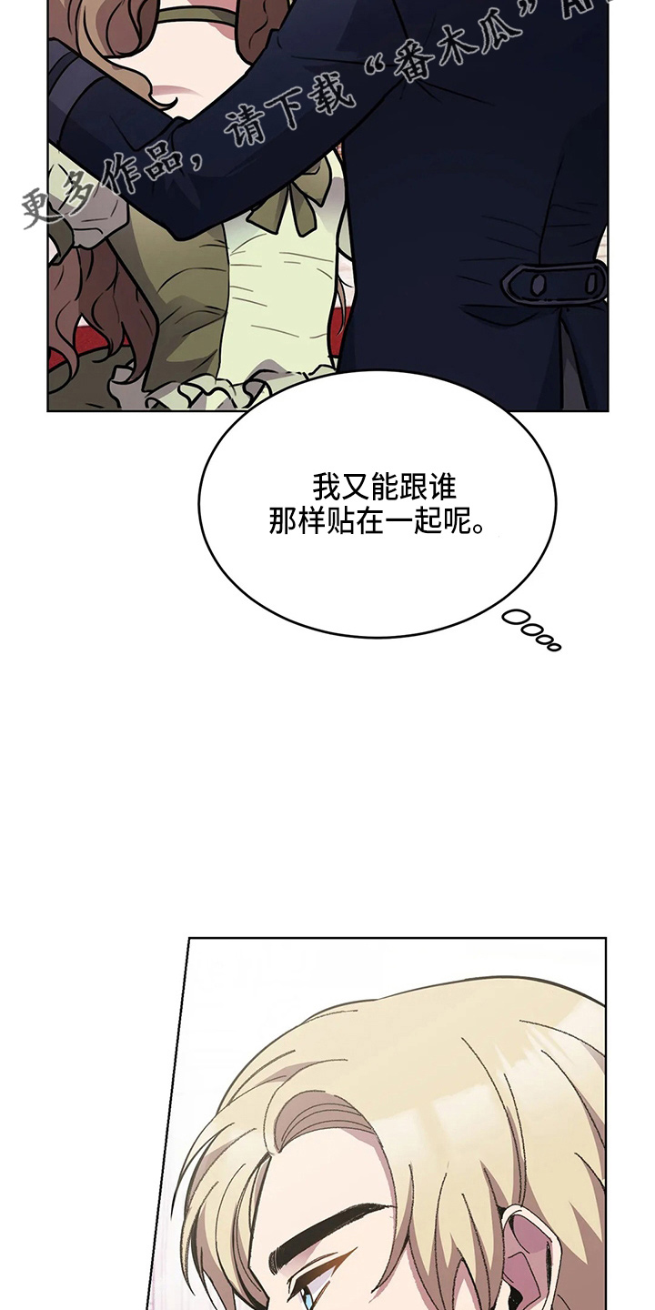 第58话16