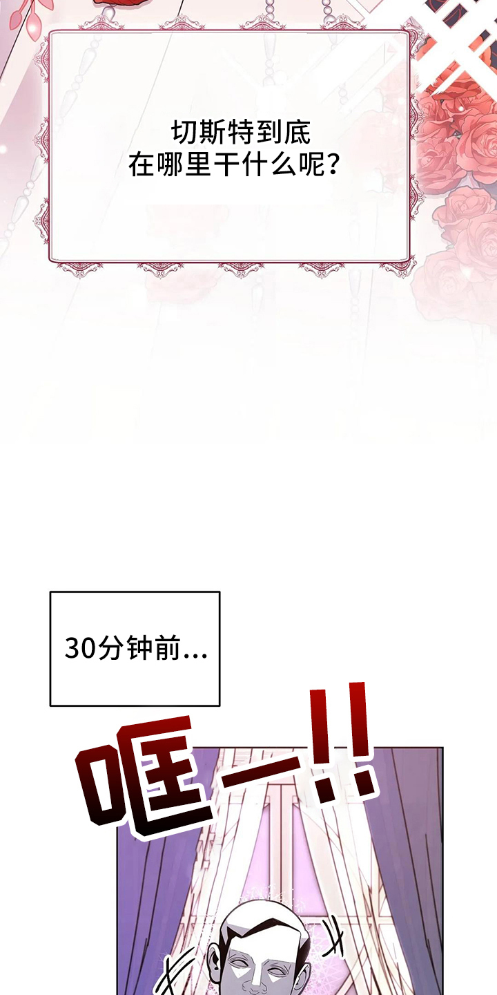 第59话3