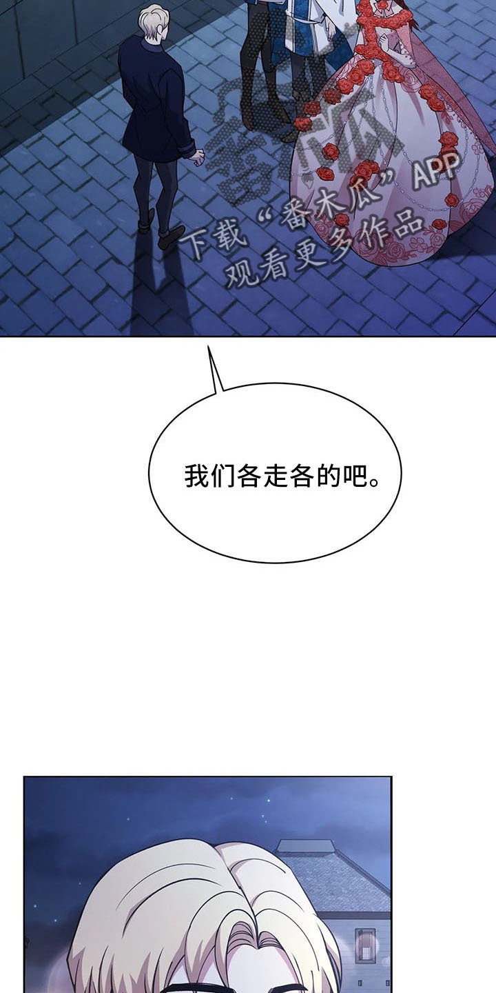 第64话5