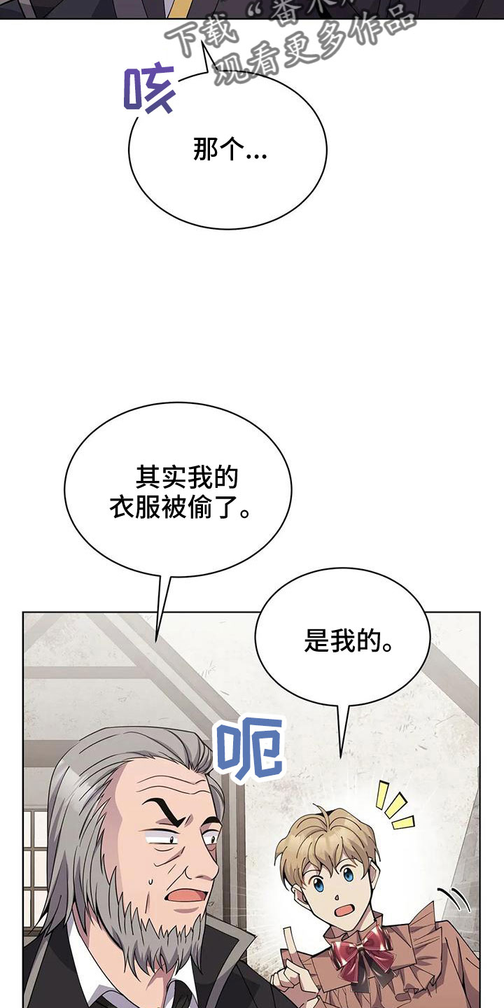 第68话14