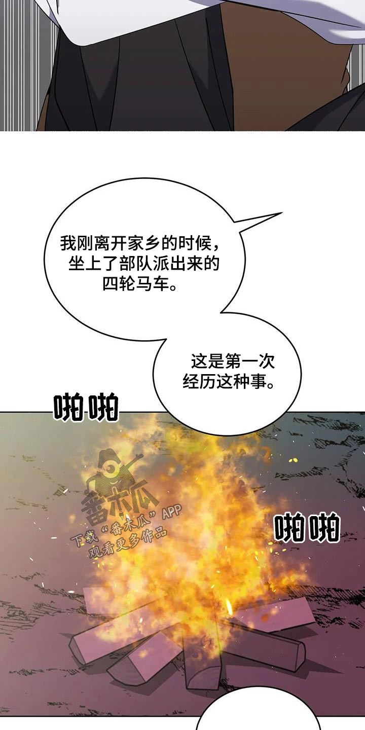 第91话9