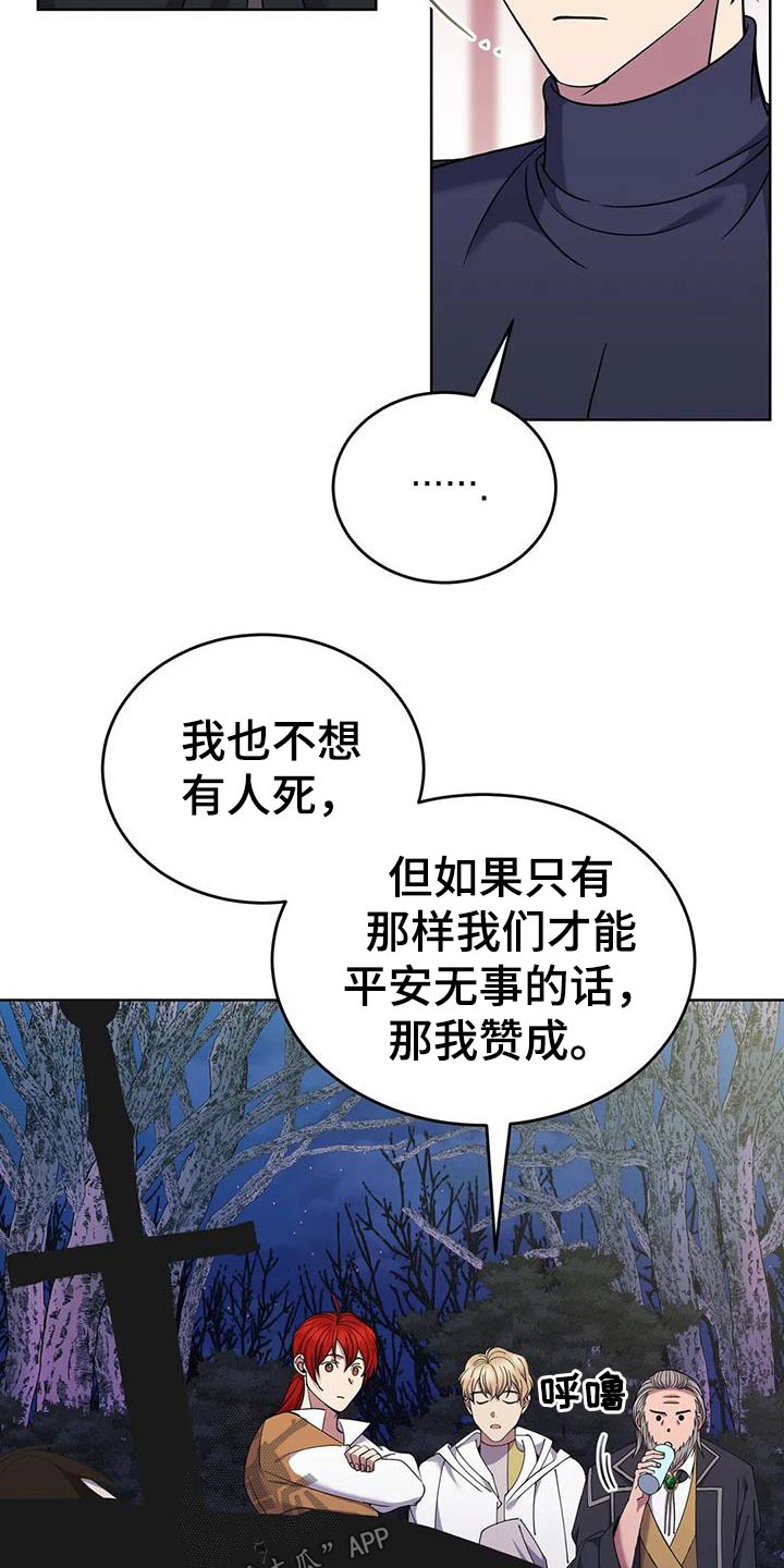 第91话5