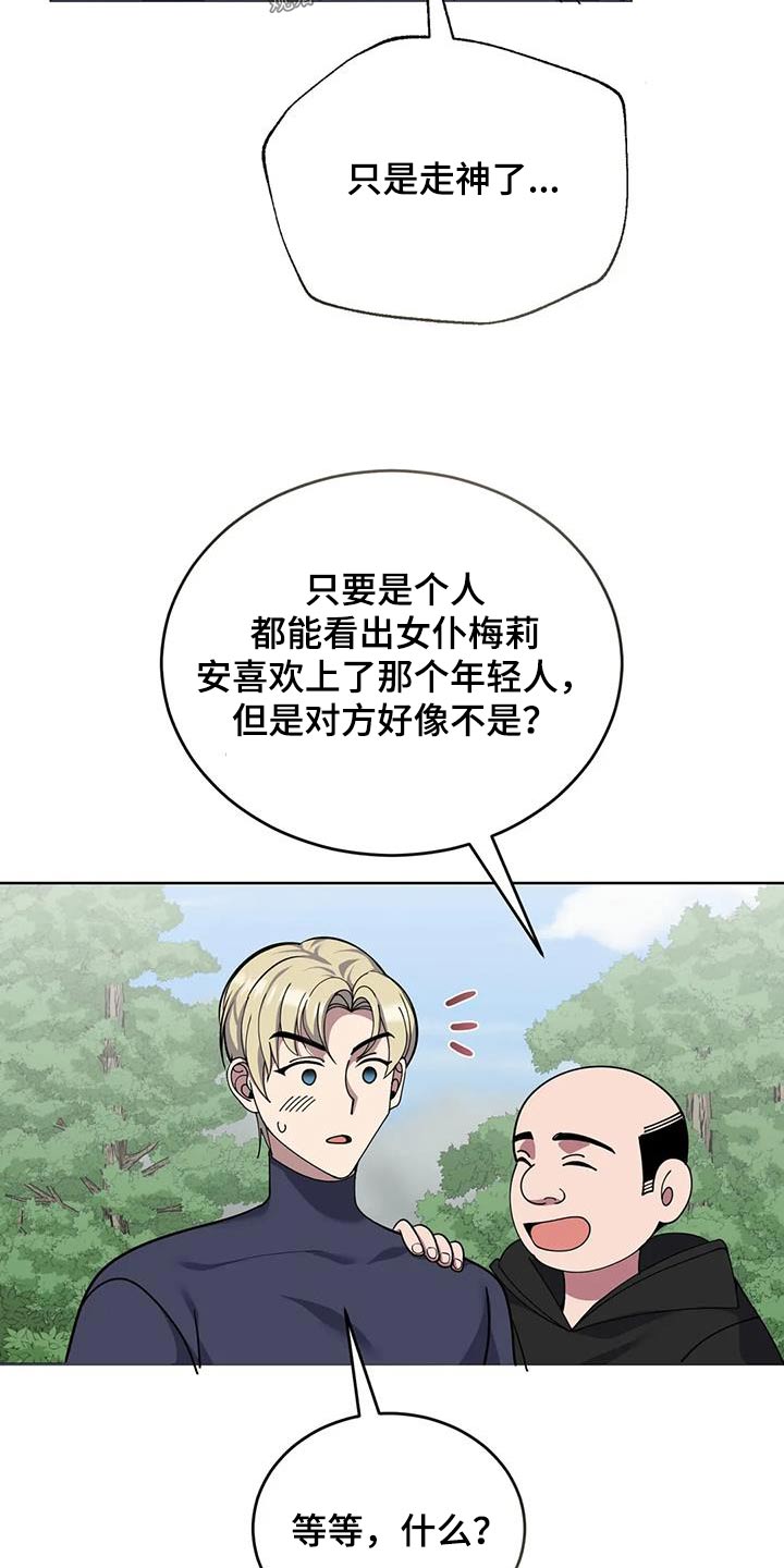 第101话2