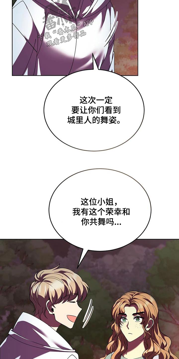 第105话13