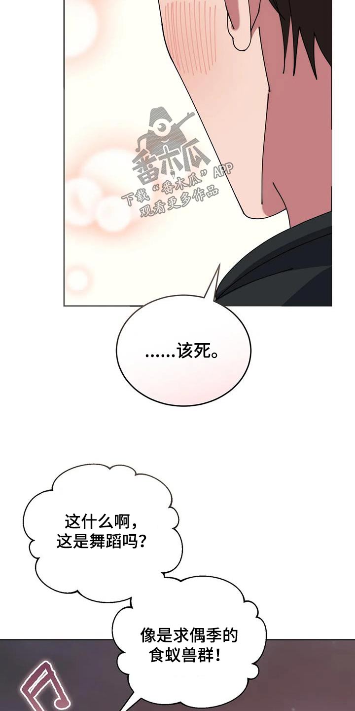 第106话5