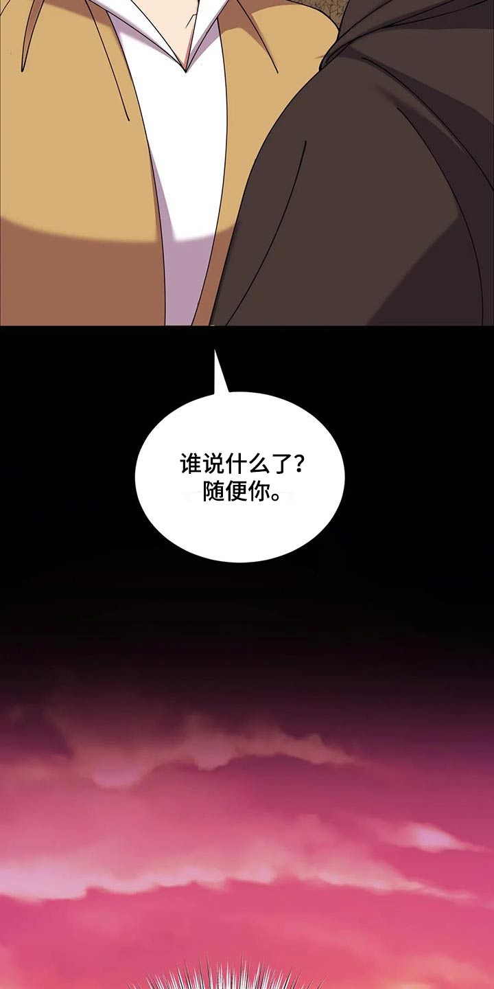 第106话17