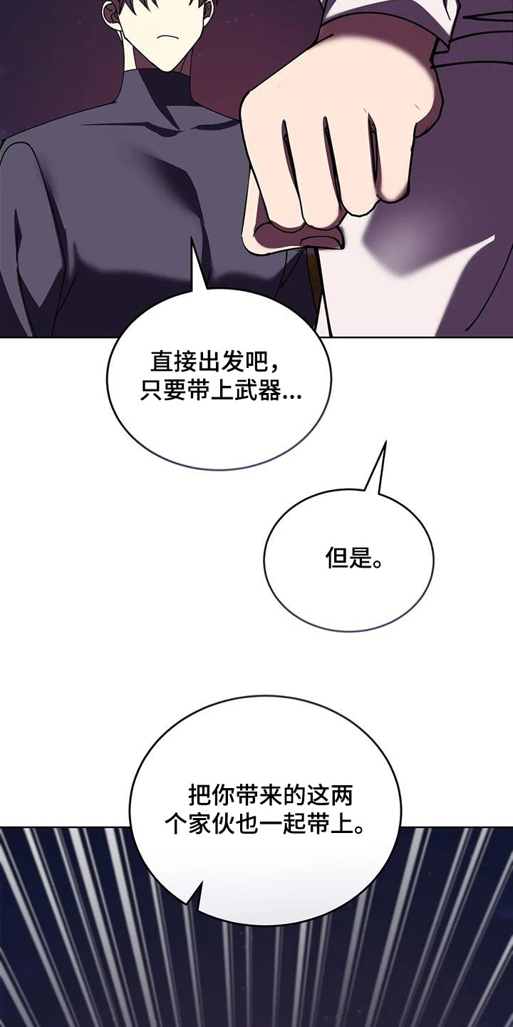 第107话19