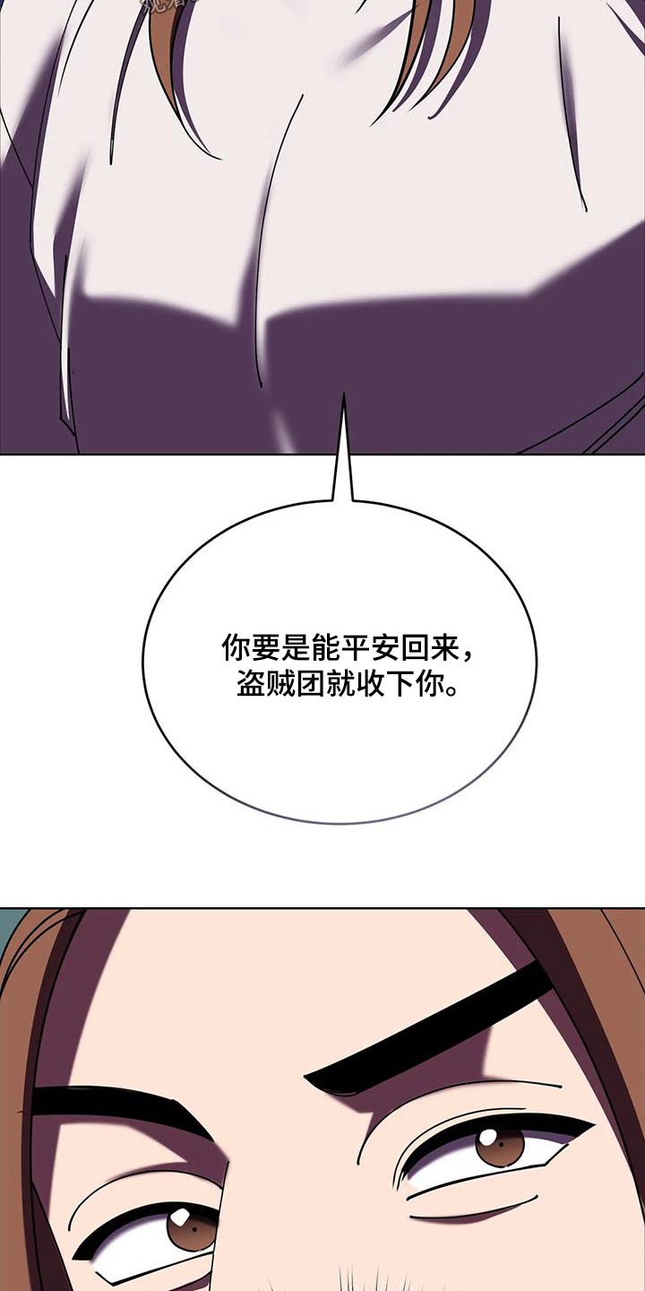 第107话23