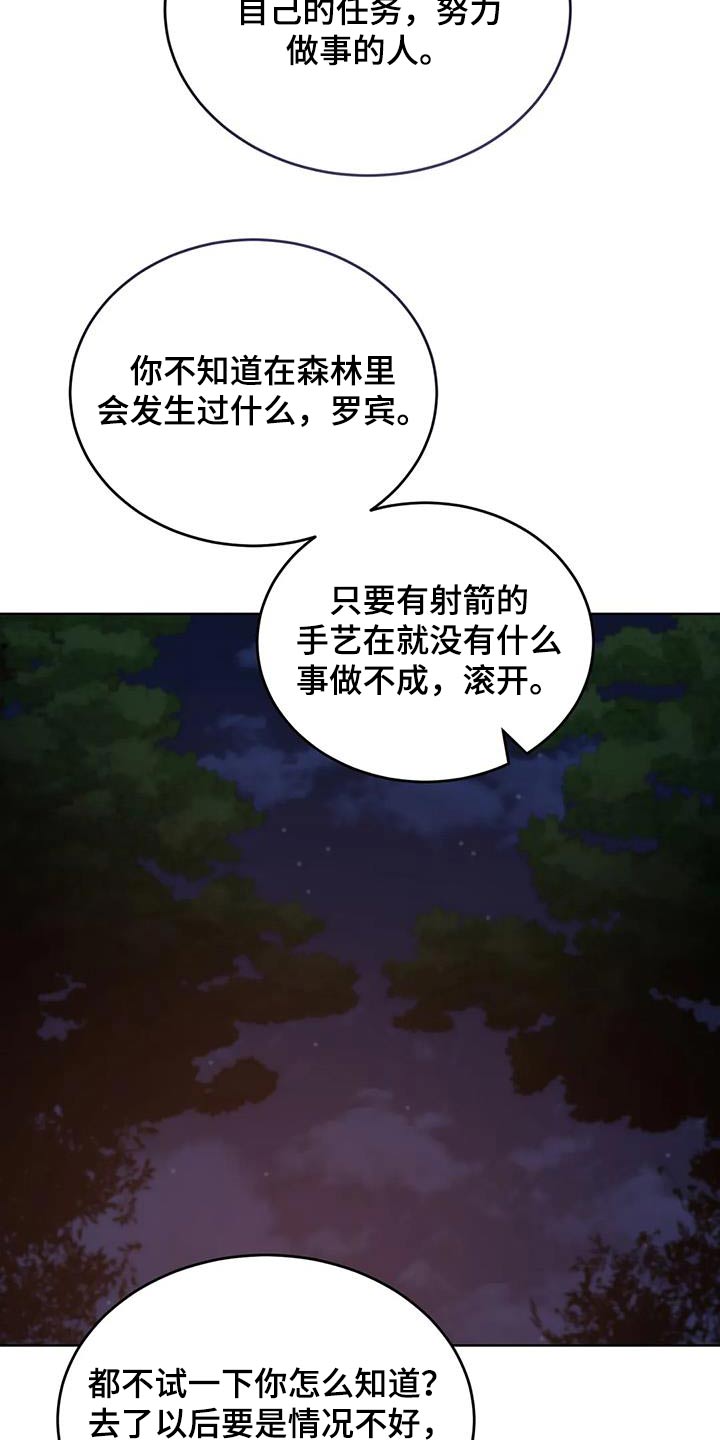 第107话13