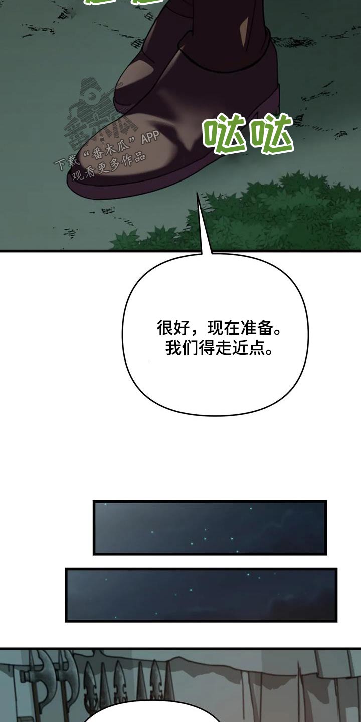 第108话13