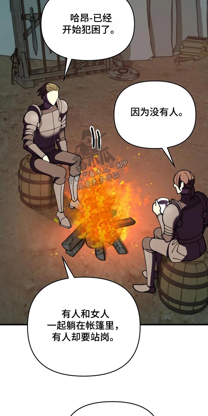 第108话14