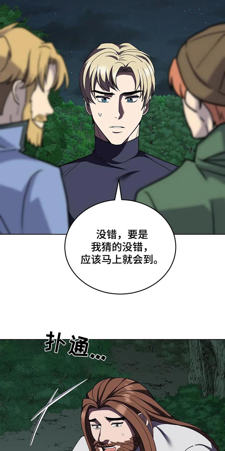 第110话1