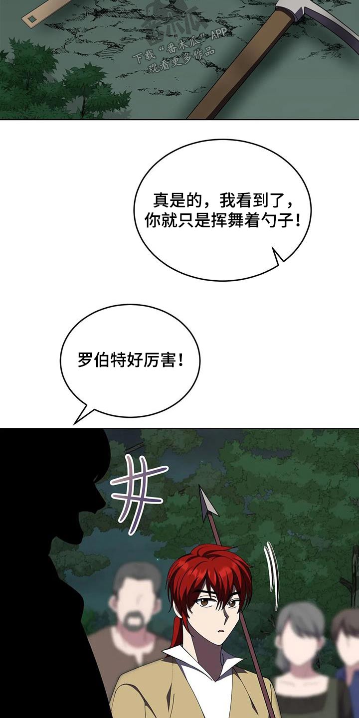 第111话15