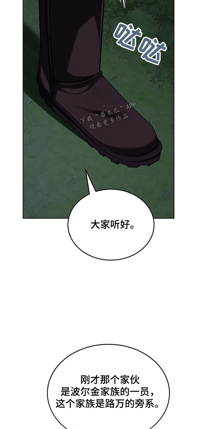 第111话18