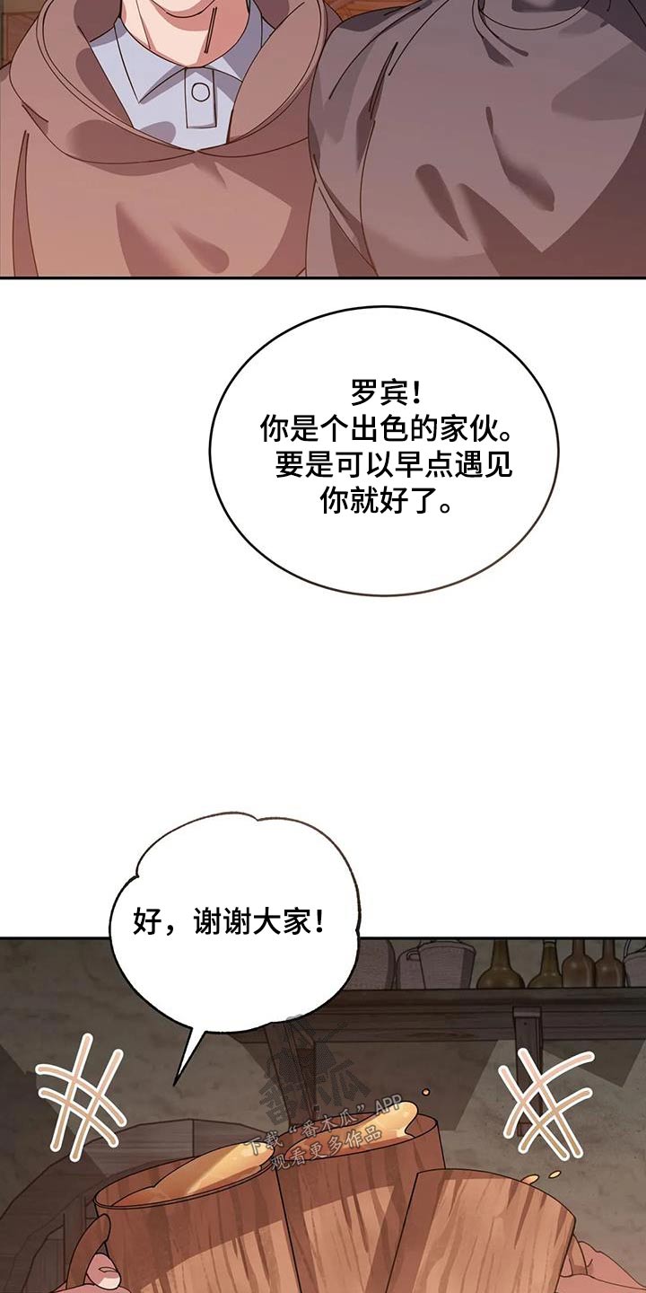 第114话6