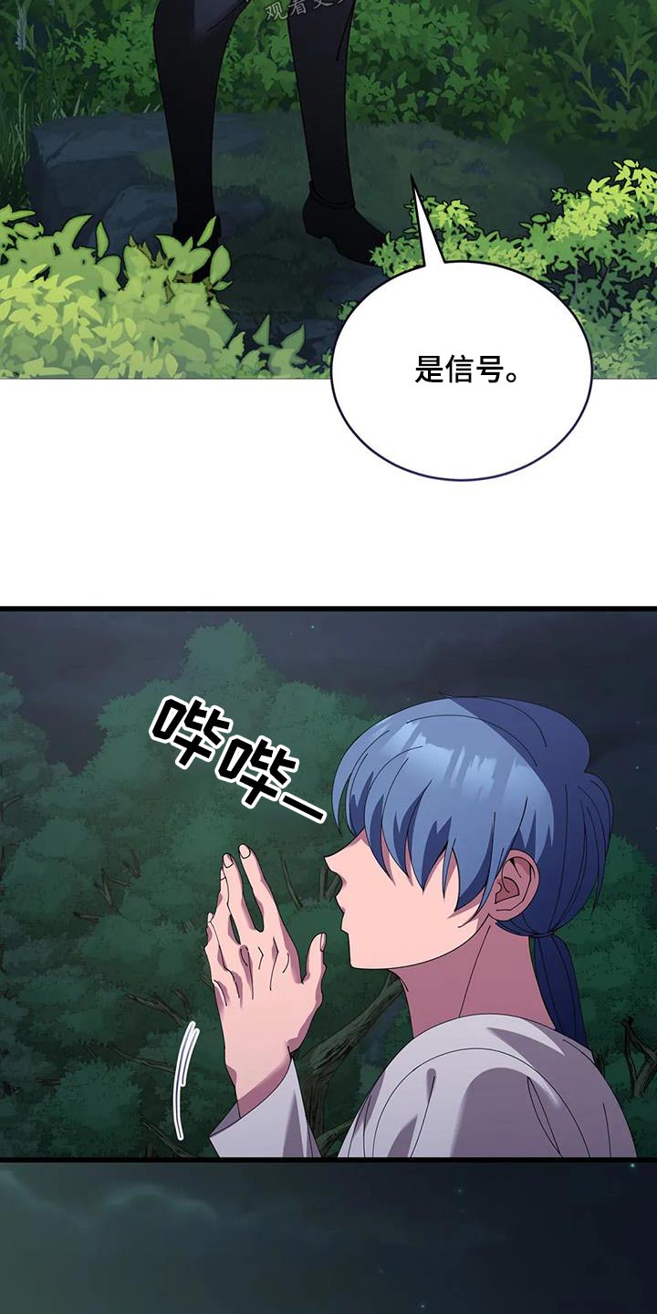 第115话6