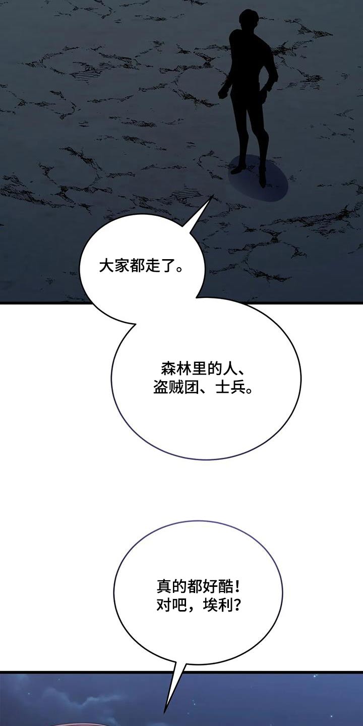 第118话22