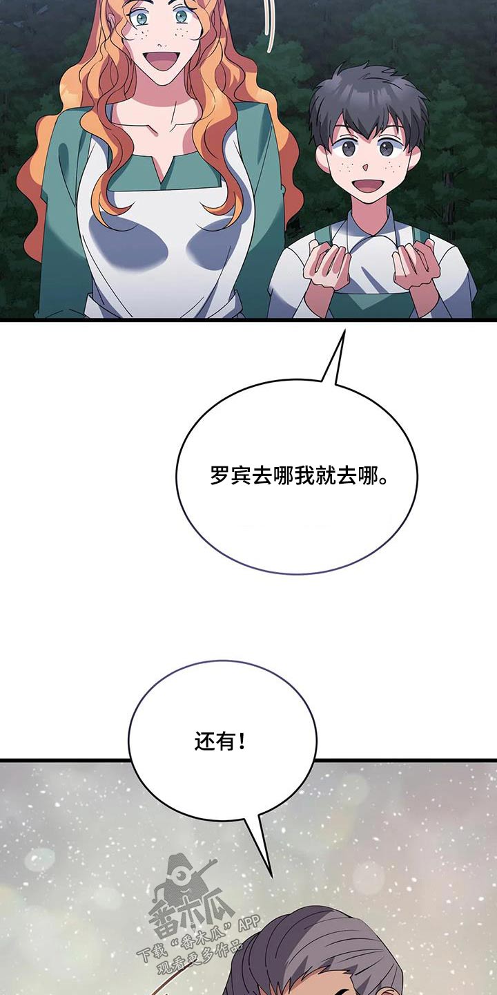 第119话5