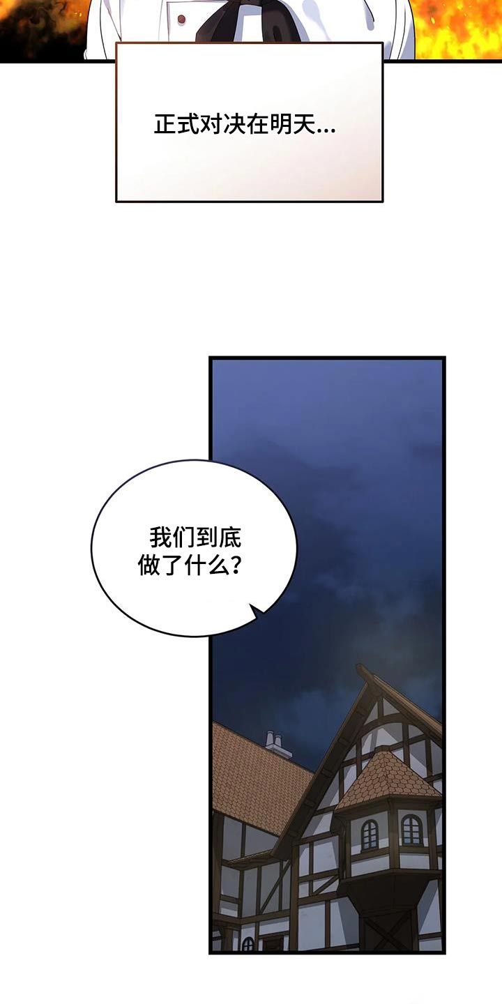 第127话5