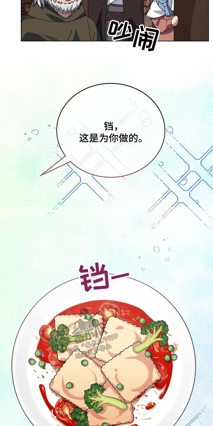 第129话11