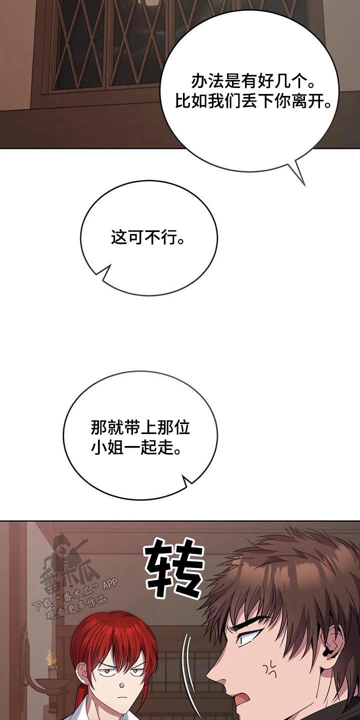 第129话27