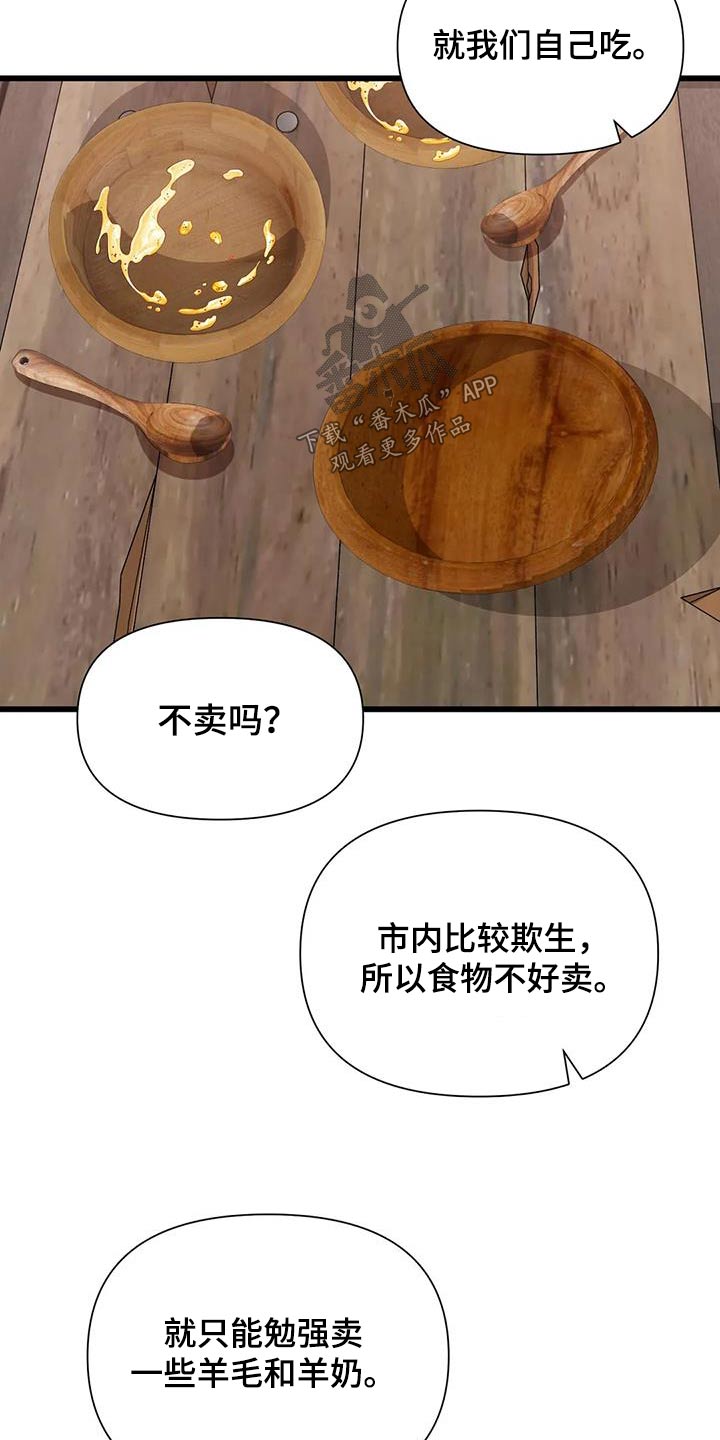 第133话17