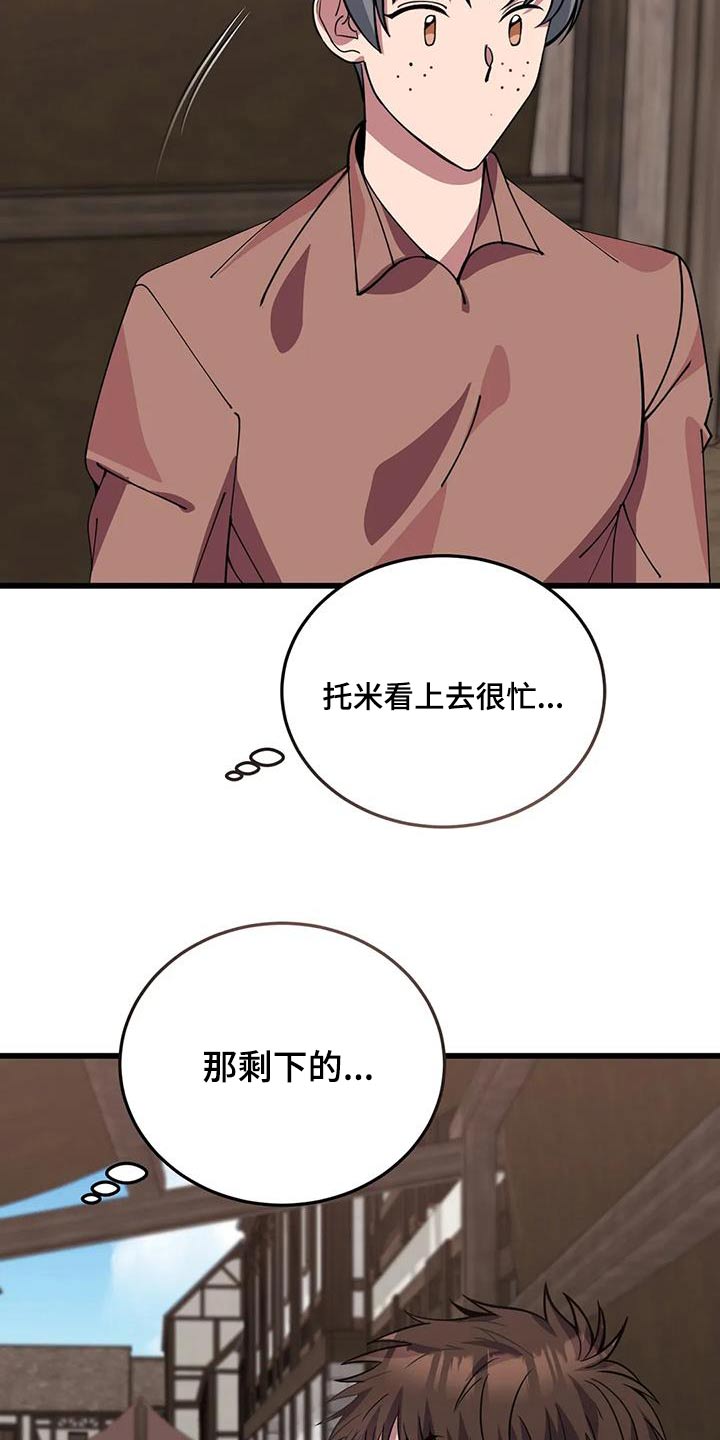 第140话20