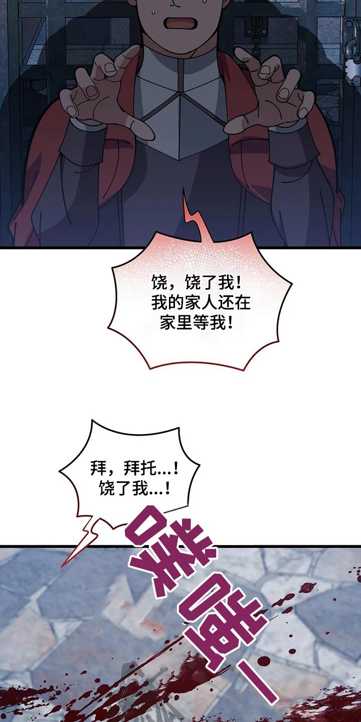 第143话11