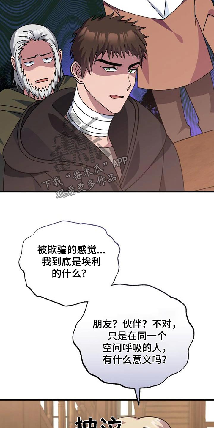 第175话12