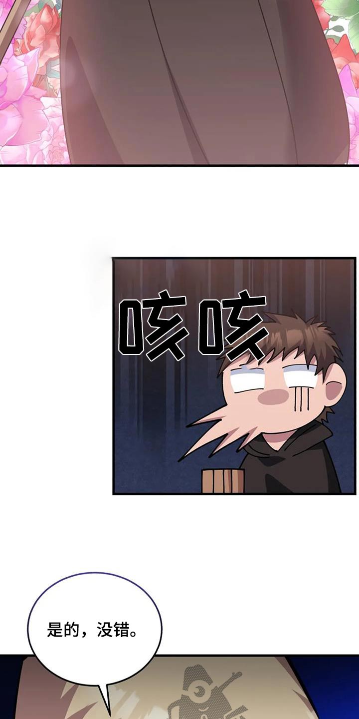 第175话2