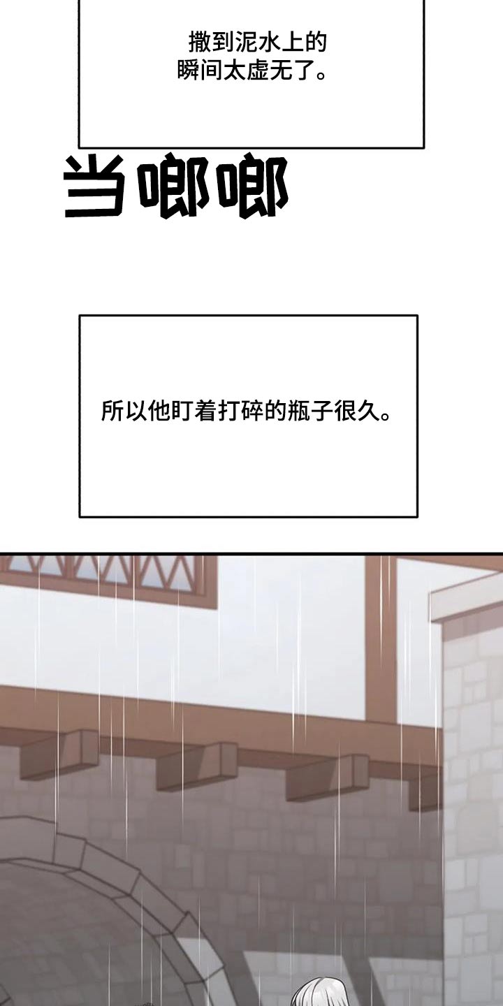 第179话5