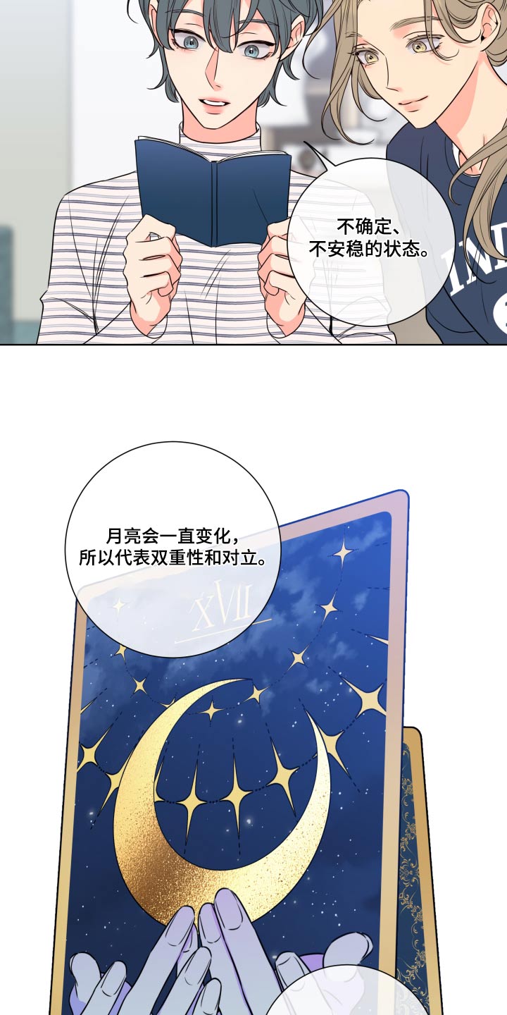 第35话4