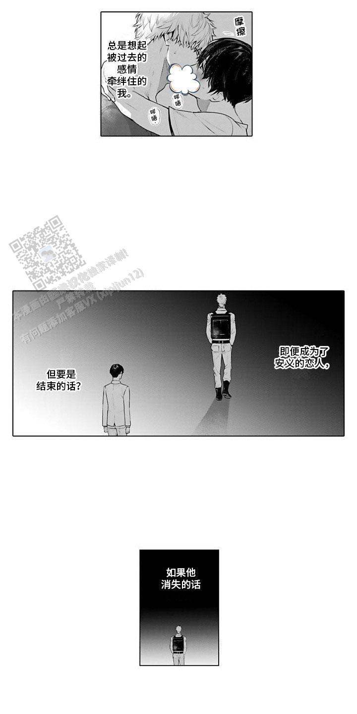 第30话13