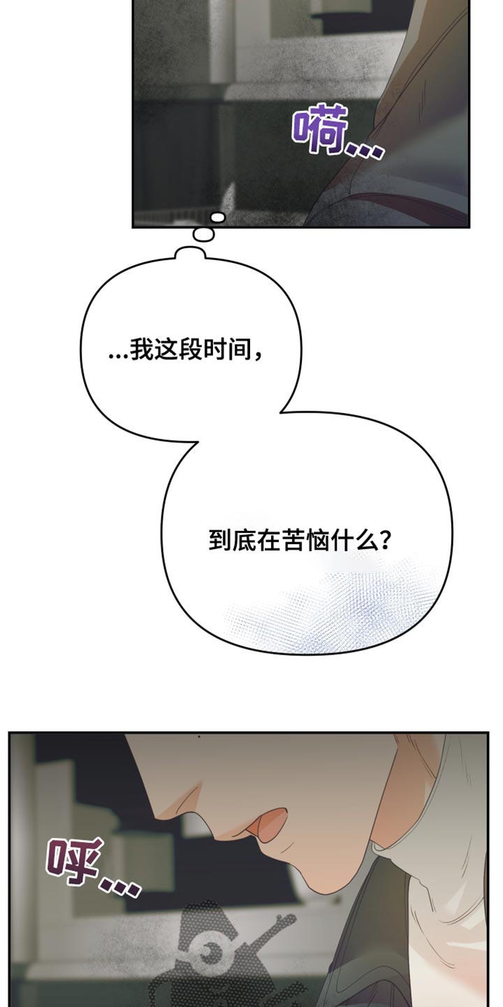 第31话20