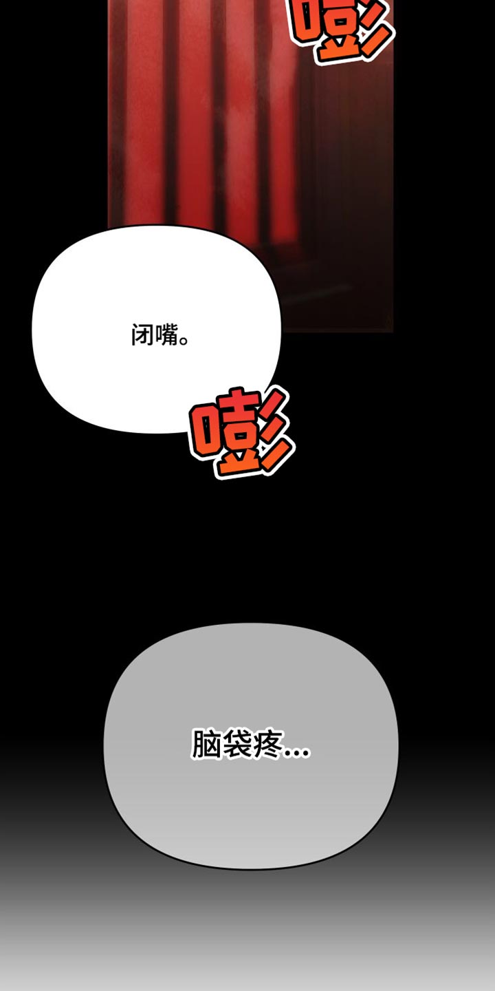 第36话25