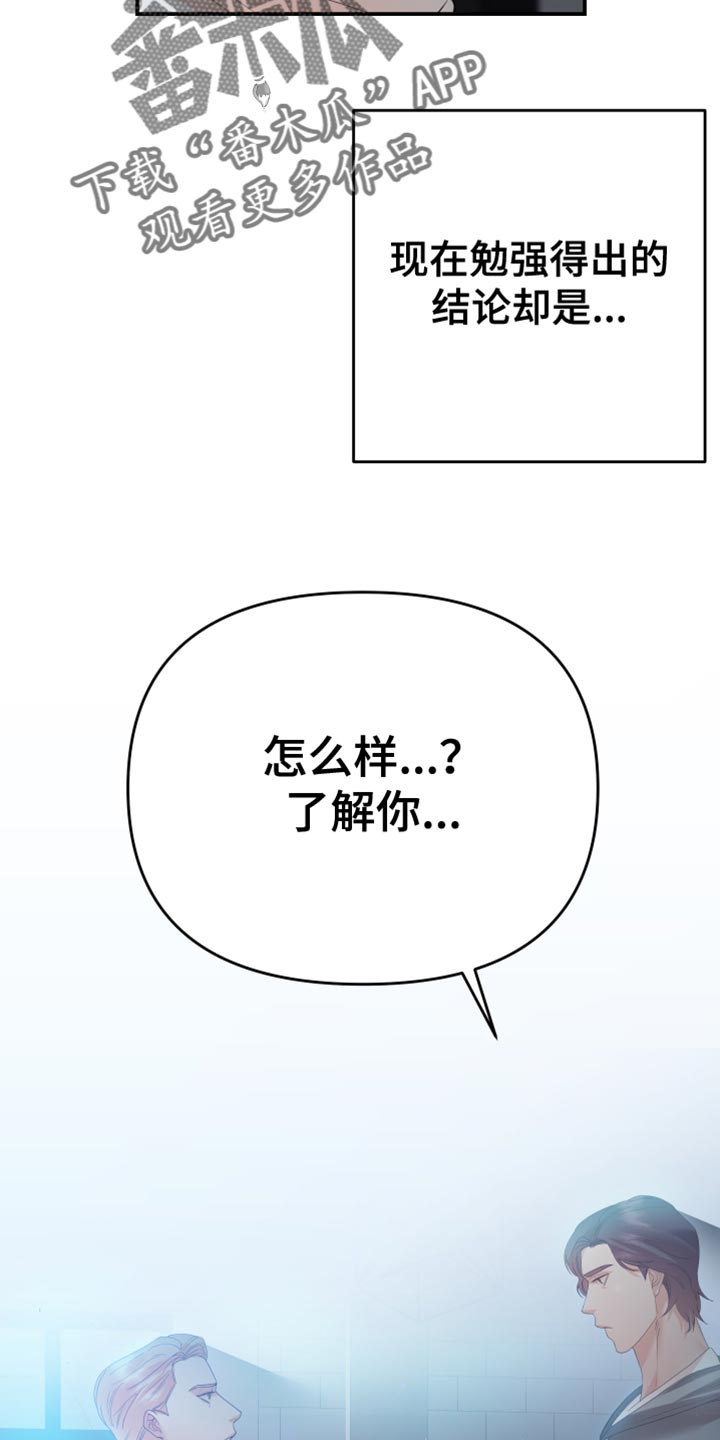 第38话9