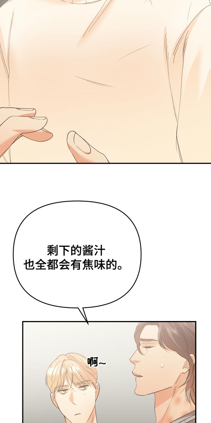 第39话6