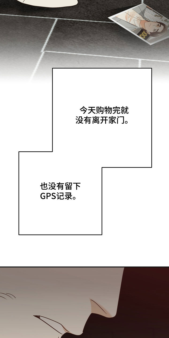 第83话14