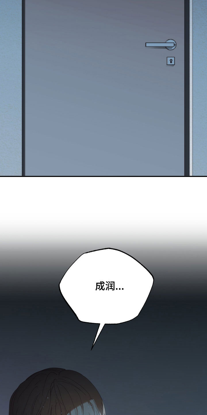 第96话31