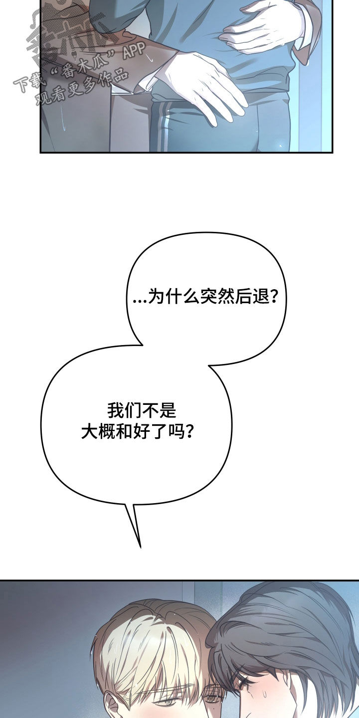 第99话5