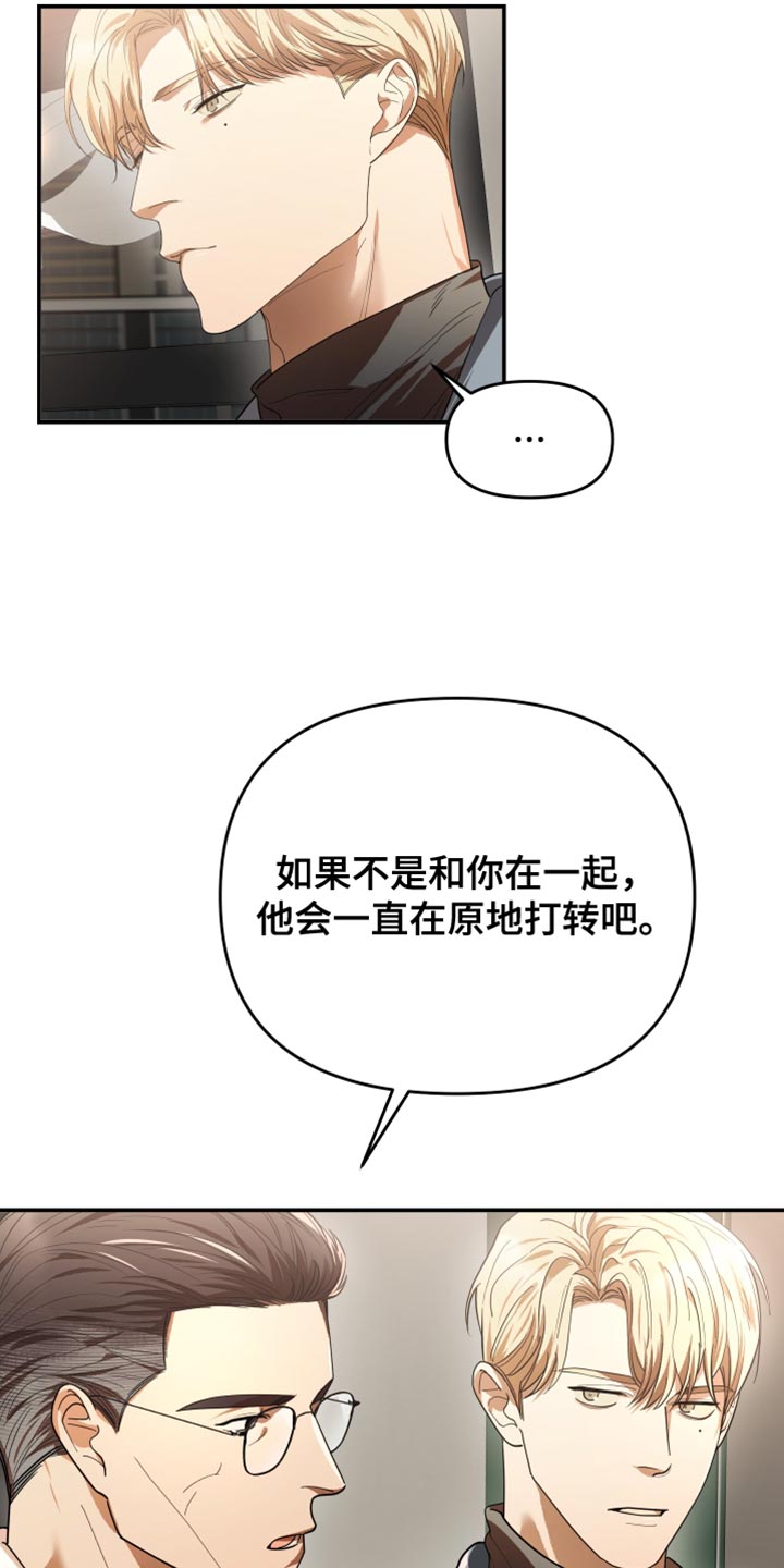 第101话15