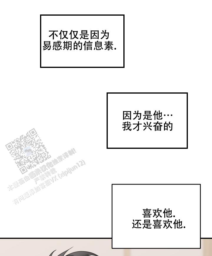 第24话1