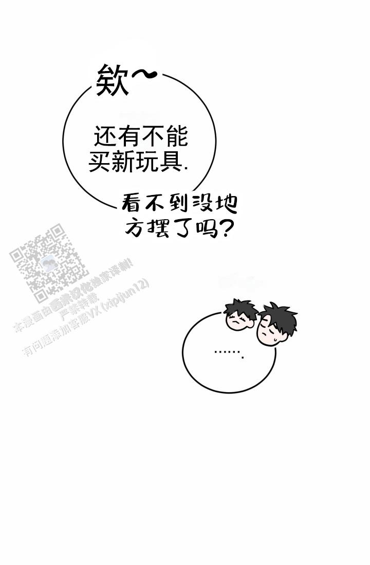 第31话47