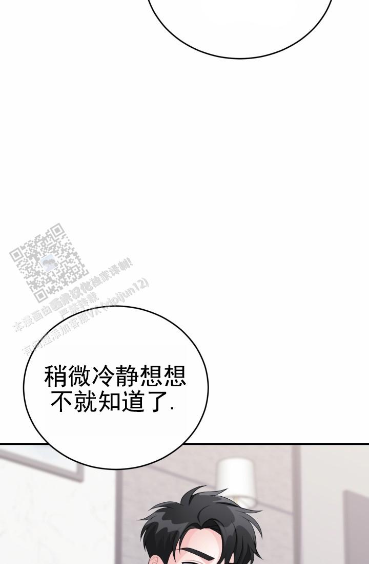 第31话17