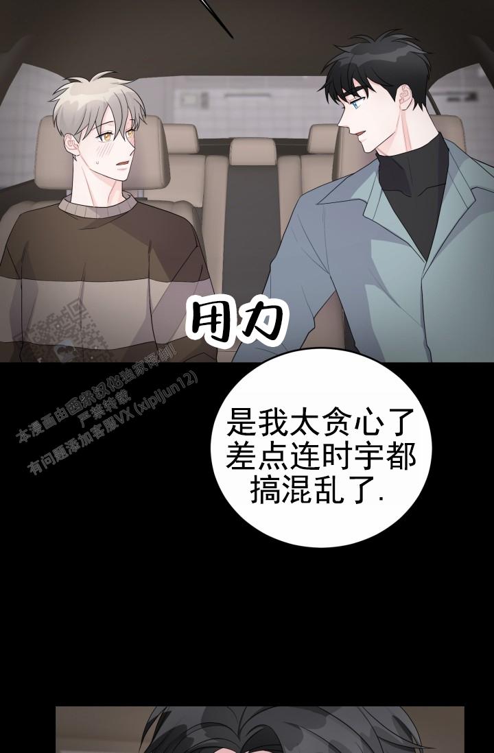 第31话10